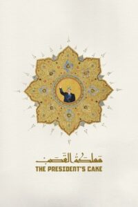 The President's Cake