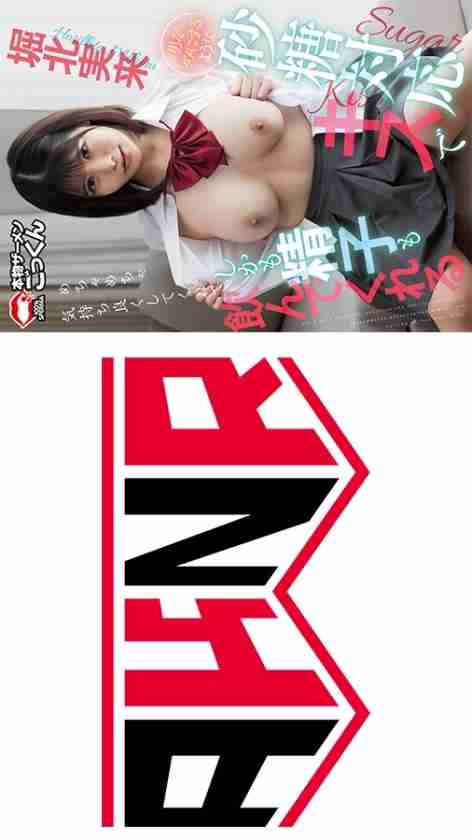 [UNCENSORED-LEAK] AKDL-302 Miku Horikita, who makes men feel so good with her sweet kisses that will ruin them, and even drinks their semen
