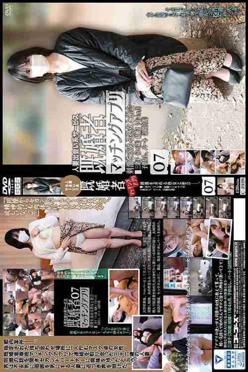 [UNCENSORED-LEAK] C-2928 Married people matching app 07