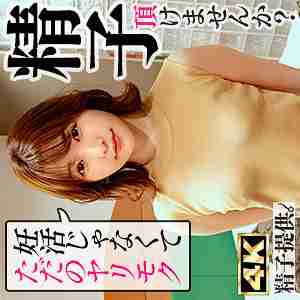 [UNCENSORED-LEAK] DDHC-010 Mika