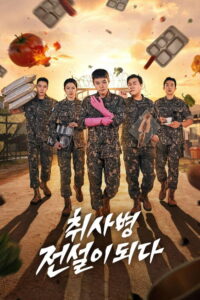 The Legend of Kitchen Soldier