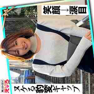 [UNCENSORED-LEAK] ERK-066 Tenchan