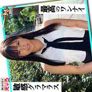 [UNCENSORED-LEAK] ERK-084 Aya