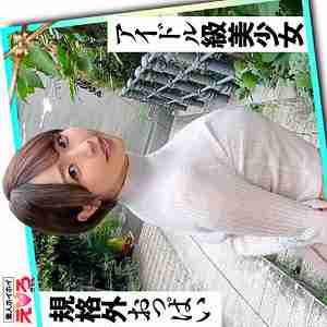 [UNCENSORED-LEAK] ERK-087 Shiho-chan
