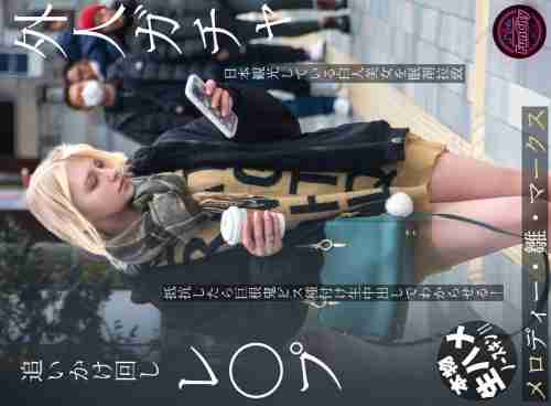 [UNCENSORED-LEAK] FJIN-103 Chasing and playing a Foreigner: A Beautiful White Woman Touring Japan is playnapped with Sleeping Drugs. If She Resists, She's played to Fuck with a Big Cock and Creampie Fucked! Melody Hina Marks