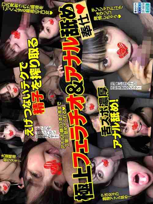 [UNCENSORED-LEAK] FKOS-009-UNCENSORED-LEAK