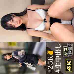 [UNCENSORED-LEAK] GESY-075 I-chan