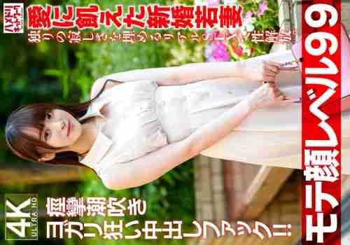 [UNCENSORED-LEAK] HMDNV-770 [Popular face level 99] A newlywed young wife, 26 years old, starved for love, is sexually liberated through real sex to fill the loneliness of being alone. A creampie fuck that makes her squirt and moan with pleasure!!