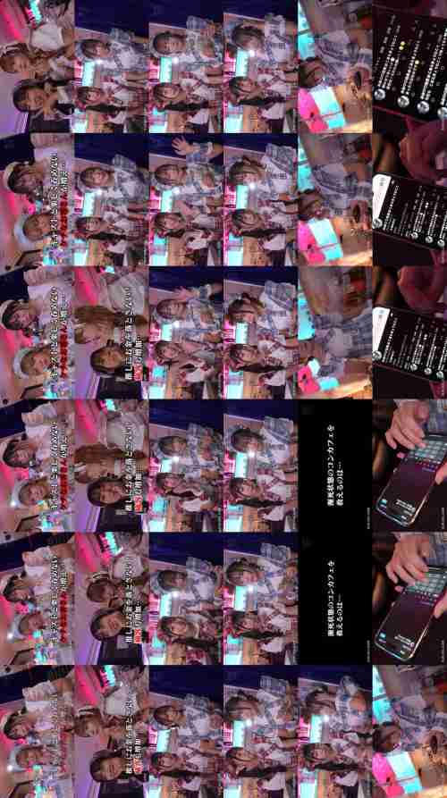 [UNCENSORED-LEAK] HMN-836 A themed cafe where you can have sex if you support them: Three pairs of girls fight over me, a big spender, trying to seduce me into unprotected sex! ~Lesbian duo Oto-chan and Kiri-chan edition~