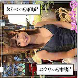 [UNCENSORED-LEAK] HOI-290 Atsuko