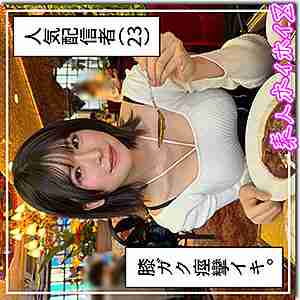 [UNCENSORED-LEAK] HOI-313 Asumi