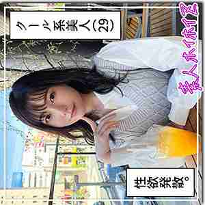 [UNCENSORED-LEAK] HOI-337 Asaka