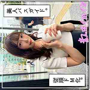 [UNCENSORED-LEAK] HOI-351 Haruna
