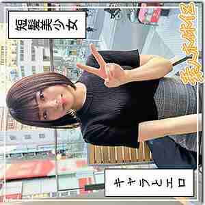 [UNCENSORED-LEAK] HOI-365 A lively girl convulsing @later
