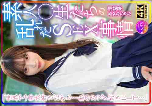 [UNCENSORED-LEAK] INSTV-598 Neat and clean Ayami-chan, the messy sex life of amateur students