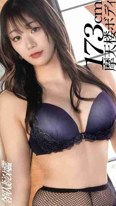 [UNCENSORED-LEAK] KNB-370 "【8 head body 173cm skyscplayr body wife】"My husband has ejaculation disorder..." A daytime rendezvous with a tall wife with a god-like figure. "A man's worth is ejaculation," says this wife, who