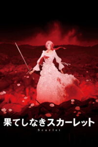 Scarlet