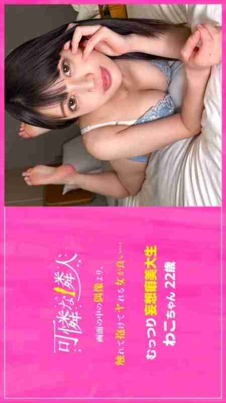 [UNCENSORED-LEAK] MAAN-1115 "Masochistic Artist Squirts Massively - Satisfying the sexual desires of an active artist ΓÖ¬ A fair-skinned, slender, masochistic beauty milks his dick with an aggressive blowjob! She can't stop squirting while sucki