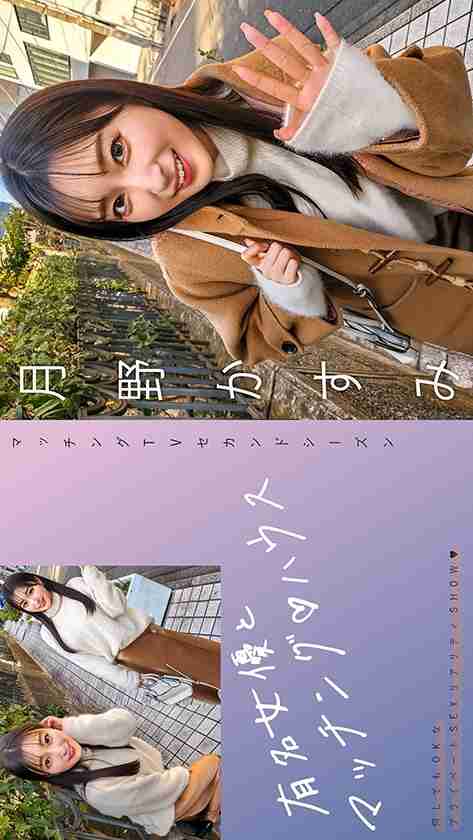 [UNCENSORED-LEAK] MAG-063 Matching with famous actresses♪ House Kasumi Tsukino
