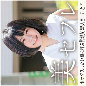 [UNCENSORED-LEAK] MAKO-025-UNCENSORED-LEAK