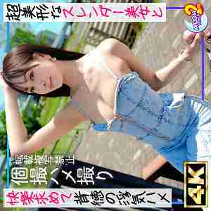 [UNCENSORED-LEAK] MFCS-179-UNCENSORED-LEAK