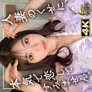 [UNCENSORED-LEAK] MFCW-050 snow
