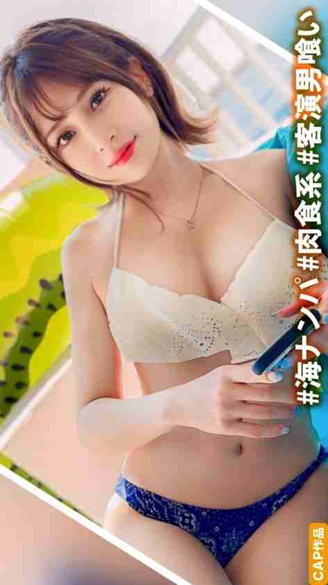 [UNCENSORED-LEAK] MLA-194 [Guest appearance eating neat and clean bitch] E cup beautiful big tits beautiful girl who is a theater troupe member is picked up in a swimsuit! From intense pistoning to creampie → At the end, bukkake finish on her cute face!