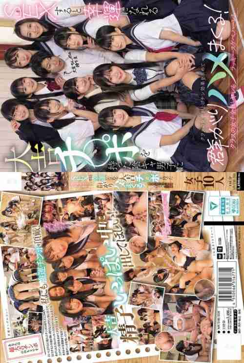 [UNCENSORED-LEAK] MUDR-318 A gloomy boy with a lucky dick that brings him luck when he has sex with it, and the girls in his class flock to him in search of the lucky dick effect and fuck him! A lucky pervert harem where he can fuck all the girls in his c