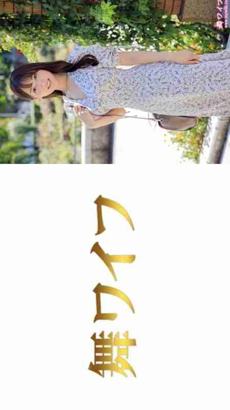 [UNCENSORED-LEAK] MY-955 "Hazuki Himiko 1": MGS Video Adult Video Distribution Site