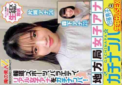 [UNCENSORED-LEAK] ORECS-328 News, sports, variety, real female announcers are picked up! Local station female announcer picks up uncircumcised man and raw creampie sex Katase announcer Morishita announcer