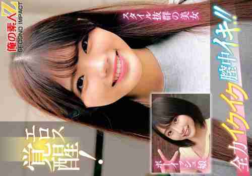 [UNCENSORED-LEAK] ORECS-334-UNCENSORED-LEAK