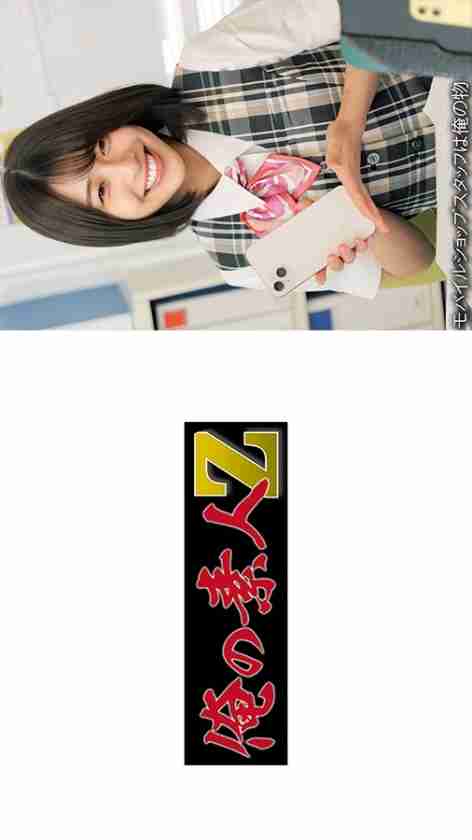 [UNCENSORED-LEAK] OREMO-267 ○○○ Shop ○da Store M