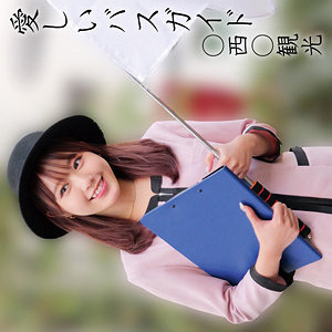 [UNCENSORED-LEAK] OREMO-374 Ayami