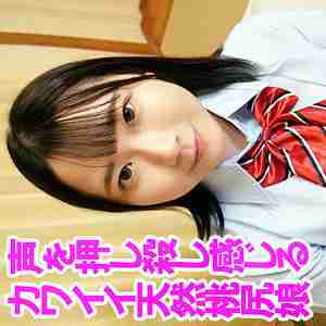 [UNCENSORED-LEAK] OREV-131 Yua
