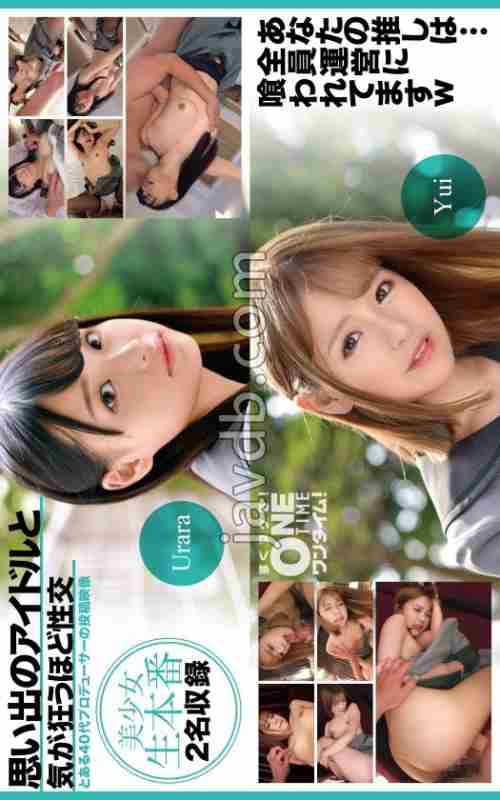 [UNCENSORED-LEAK] OTIM-528 Sex with a memorable idol until you go crazy