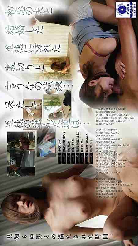 PJAM-004 A married woman who has never known a man other than her husband spends a weekend with a stranger for the first time. Riho Fujimori