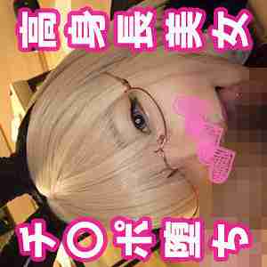 [UNCENSORED-LEAK] POW-090 Rikatan