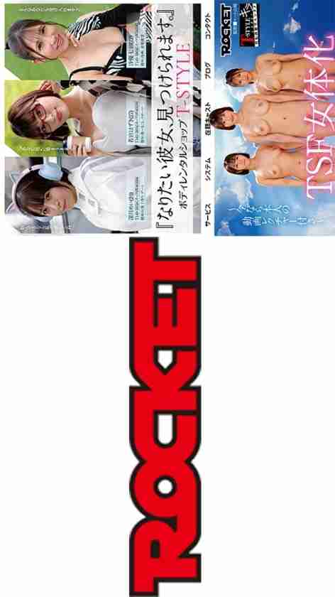 [UNCENSORED-LEAK] RCTD-630 TSF Female Body Rental Shop Mizuki Mei Wakamiya Hazuki Sayu Nanaha