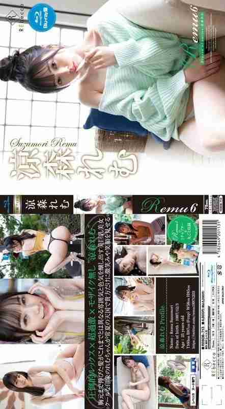 REBDB-713 Remu6 Heaven of smiles, Remu Suzumori Blu-ray Edition (Blu-ray Disc)