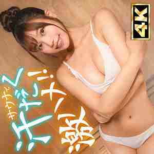 [UNCENSORED-LEAK] SIMT-015-UNCENSORED-LEAK