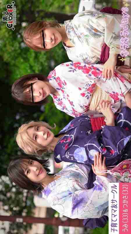 [UNCENSORED-LEAK] STCV-552 [Leaked video] Close friends mommy playcare circle [Tsukasa, Umi, Hazuki, Ayame] ~Tsukasa & Umi edition~