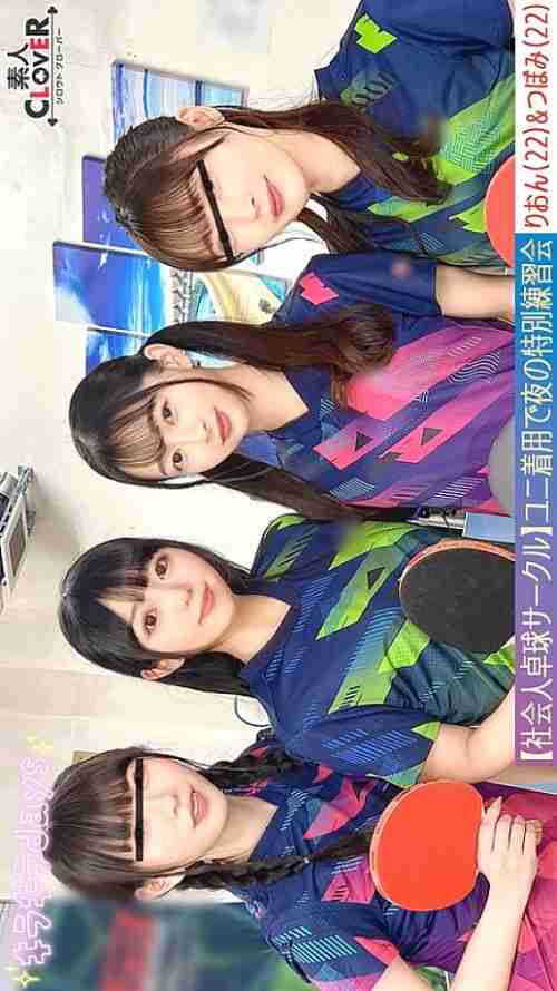 [UNCENSORED-LEAK] STCV-574 [Leaked video] A huge orgy of 8 men and women from a table tennis club for working adults. [Mizuki/Koharu/Tsubomi/Rion] ~Tsubomi & Rion edition~