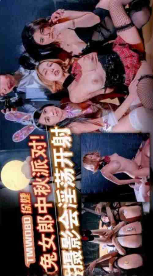 TMW080: Xu Jie's Bunny Girl Mid-Autumn Party - Wild and Lewd Photography Session Climax