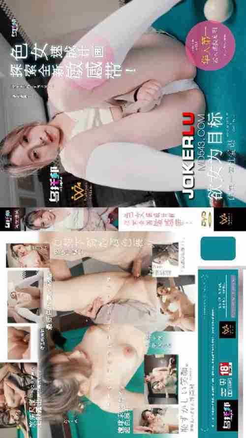 WTB-007 Explore New Sensitive Zones: The Slut Fast-Track Plan