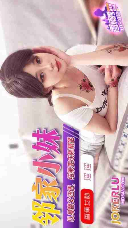 XJX352: Using Her Body to Pay Off Her Father's Debt and Becoming a Cum-Sucking Slave