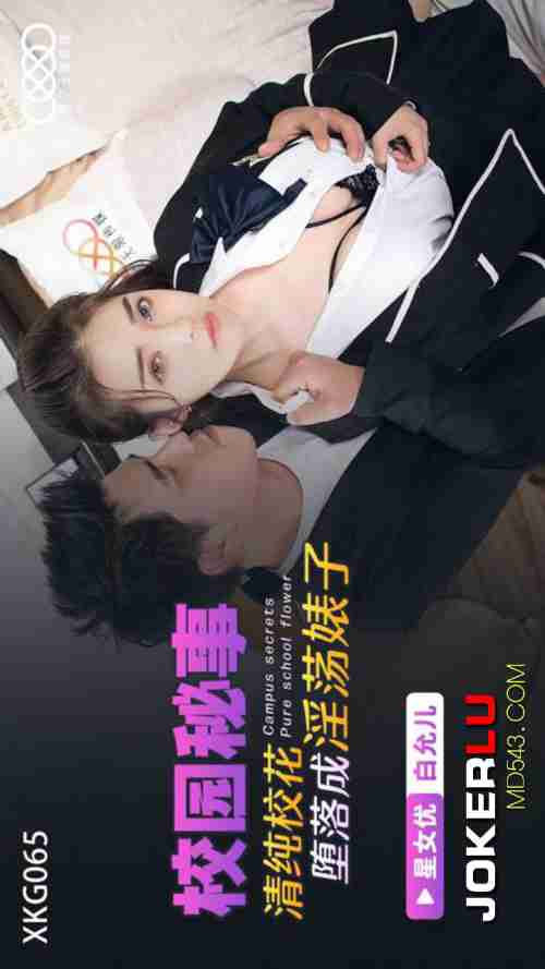 XKG065: Innocent School Beauty Turns into a Nymphomaniac Slut