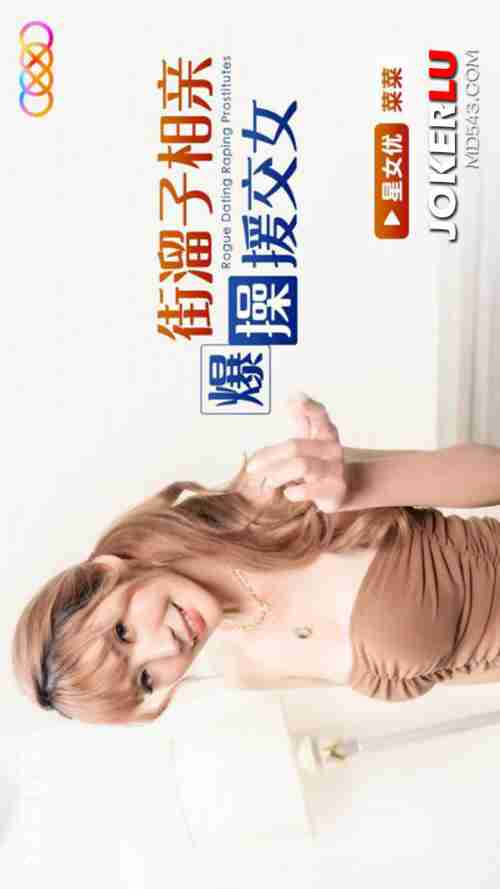 XKTC032 Street Hustler's Blind Date Turns into Intense Pounding with a Compensated Dating Girl