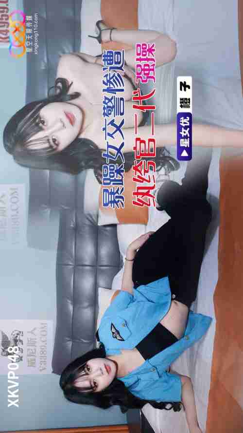 XKVP048: Feisty Female Traffic Cop Brutally Ravished by a Spoiled Official's Son - Orange
