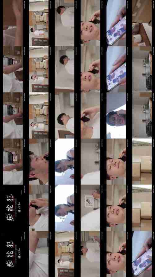 [UNCENSORED-LEAK] DASS-842 Pervert - A person with an extremely strong and abnormal sexual desire who just wants to have sex - Mary Tachibana