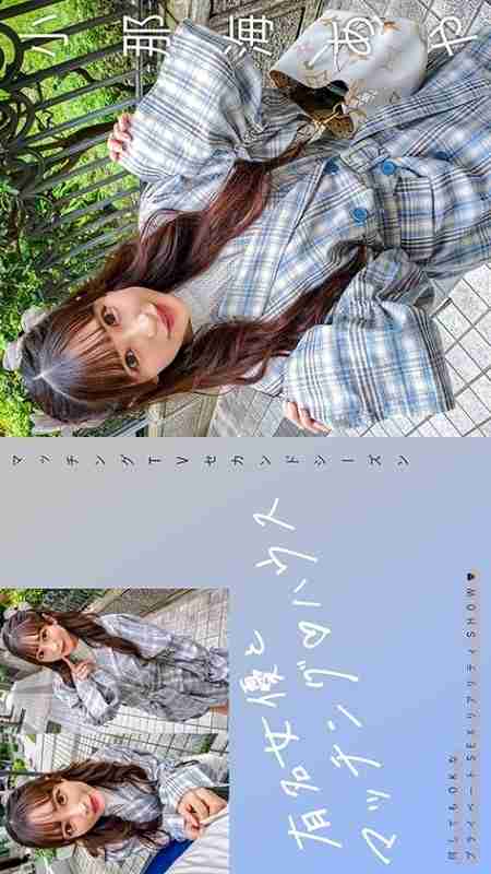 [UNCENSORED-LEAK] MAG-067 "Matching with famous actresses♪ House Aya Konami": MGS video adult video distribution site